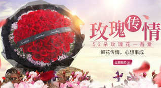 山东滨州滨城区三河湖镇王素先村鲜花速递
